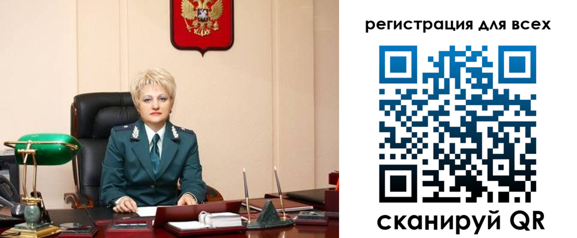 прописка гарантия в Мелеузе
