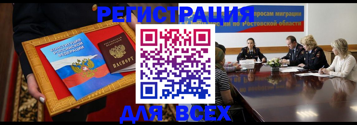 регистрация для дет. сада в Мелеузе